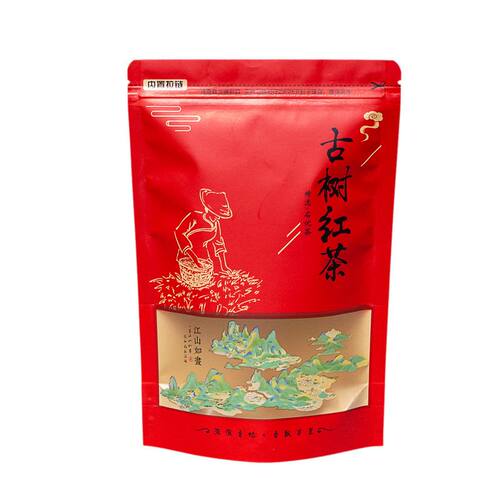 古树红茶绿茶普洱茶通用散茶包装袋密封牛皮纸茶叶袋拉链袋自封袋 - 图1
