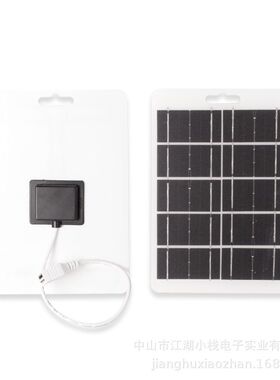 跨境5V2W太阳能手机充电器
