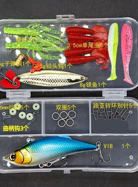 路亚假饵全套亮片软饵雷蛙