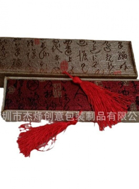 锦盒礼盒珠宝包装6456