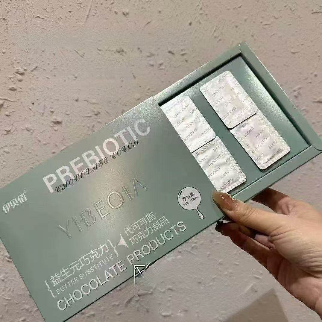 伊贝俏益生元代可可脂巧克力制品大餐救星【微商同款】噗噗神器,淘宝优惠券,粉丝福利购,淘宝优惠卷