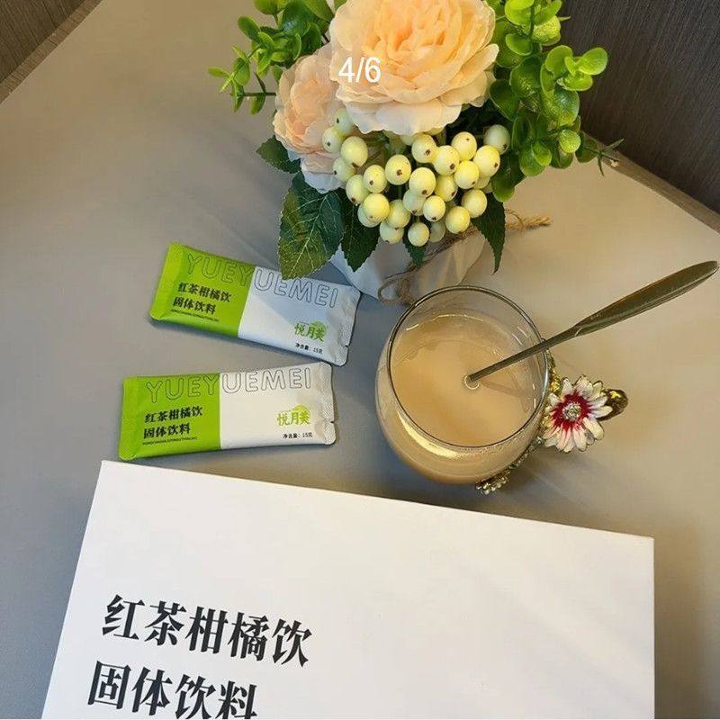 窈苗新品悦月美红茶柑橘饮固体饮料+百草植物茶饮【微商同款】,淘宝优惠券,粉丝福利购,淘宝优惠卷