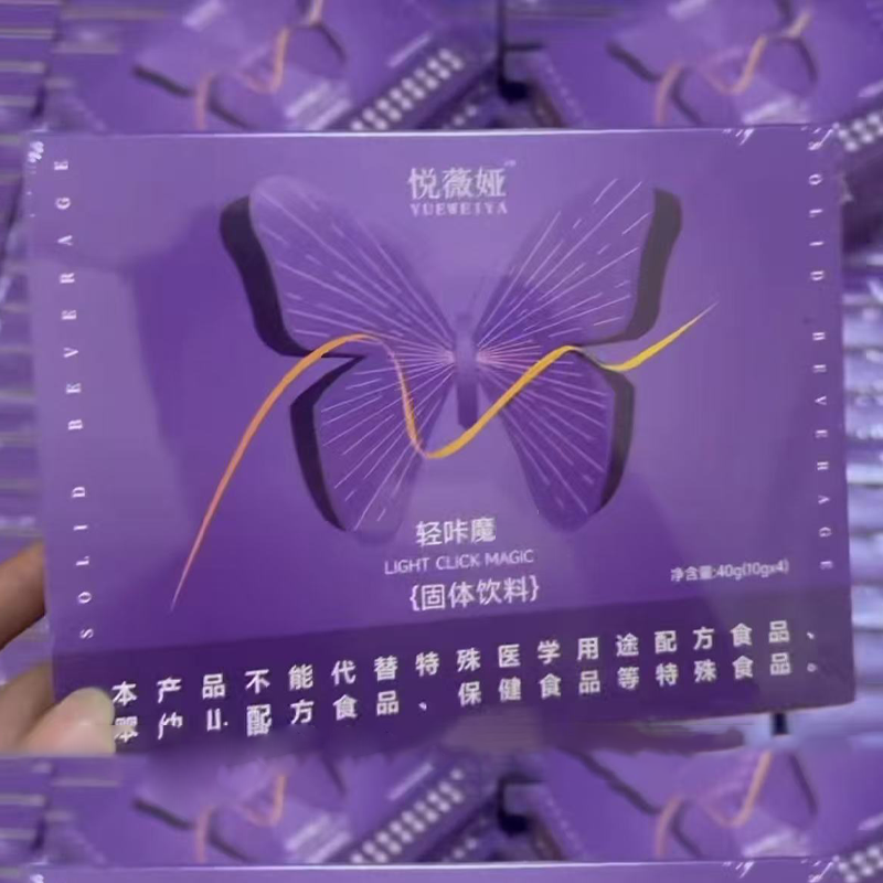 【拍一发二盒】悦薇雅娅轻咔魔SO咖啡奶咖固体饮料冲饮 10g*4杯,淘宝优惠券,粉丝福利购,淘宝优惠卷