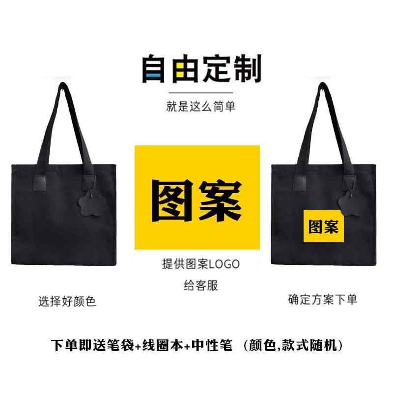 俄罗斯大学莫斯科国立大学圣彼得堡大学帆布包袋学生书包手提背包,淘宝优惠券,粉丝福利购,淘宝优惠卷