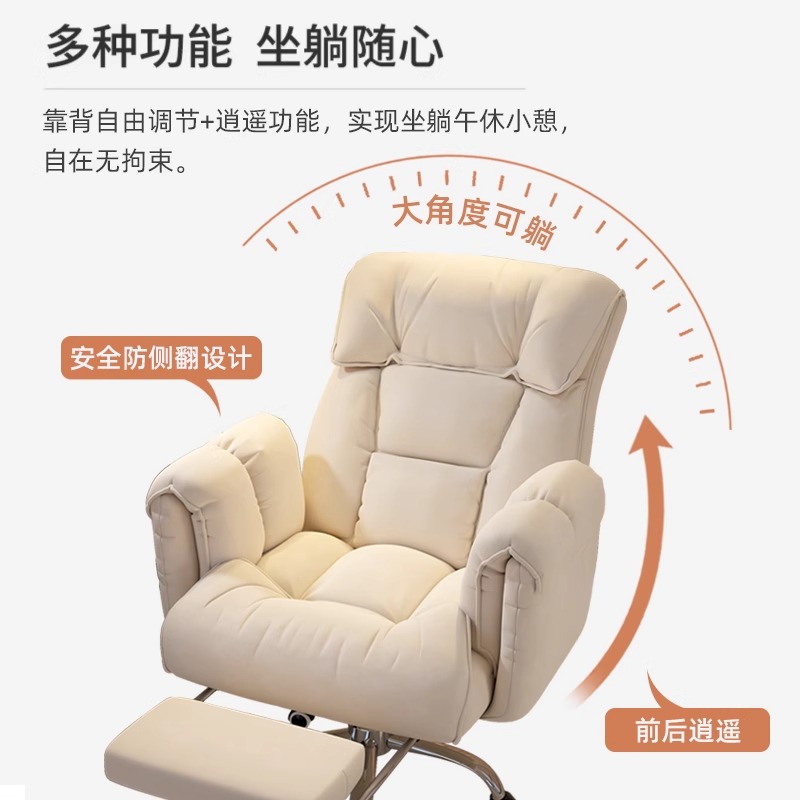 新款电脑椅家用舒适久坐书房办公椅直播沙发座椅人体工学游戏电竞-图2