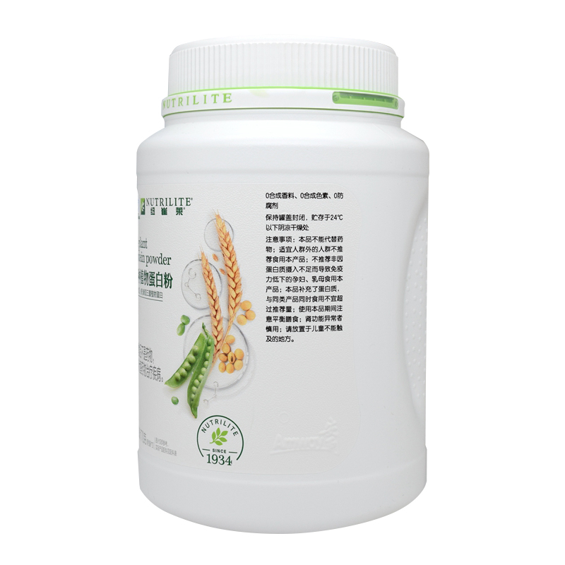 安利蛋白粉纽崔莱多种植物蛋白质粉770g成人大蛋白优质植物蛋白质-图2