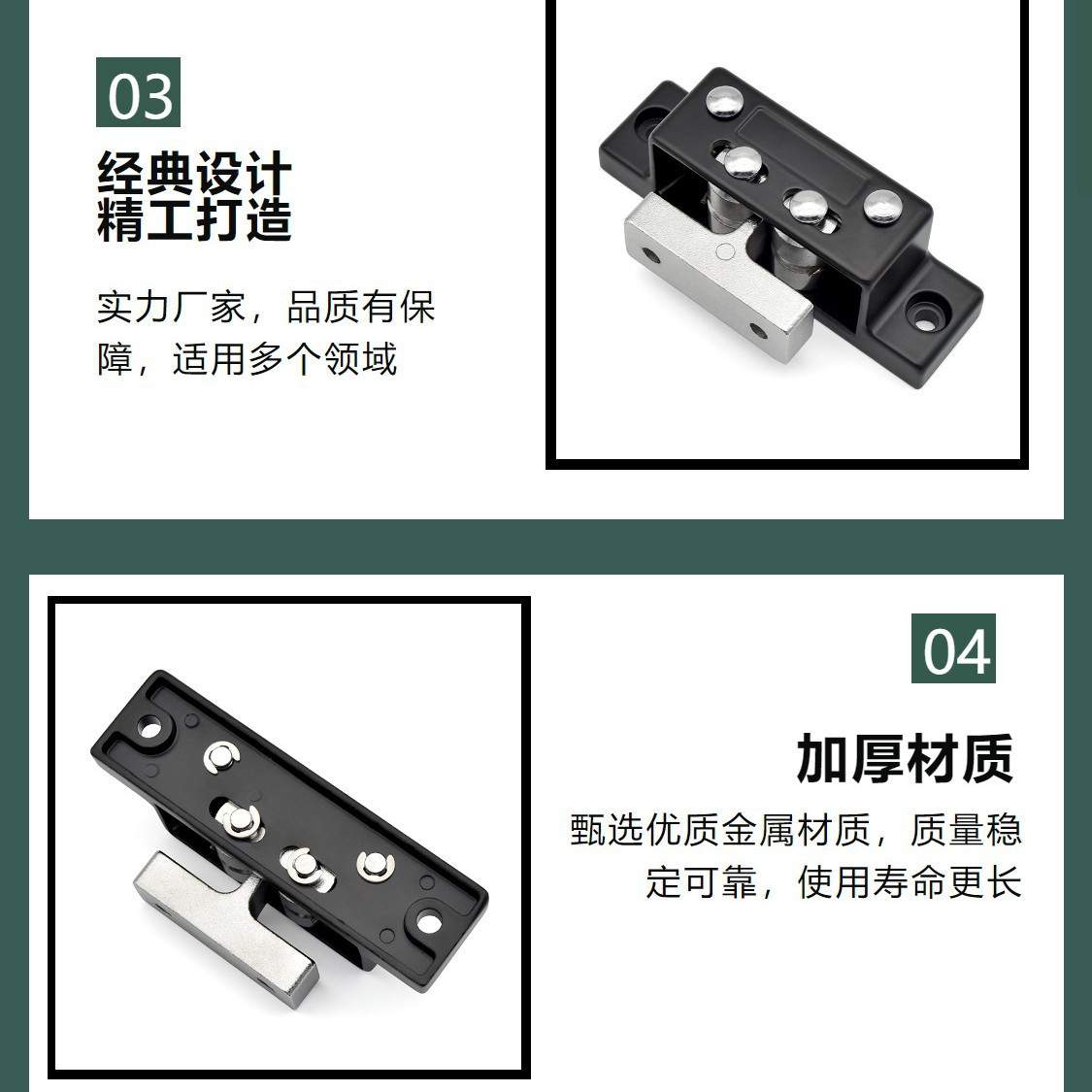 Metal thickening and enlarged bump-type anti-riot lock Chassis cabinet oven door buckle Anti-riot bead door buckle