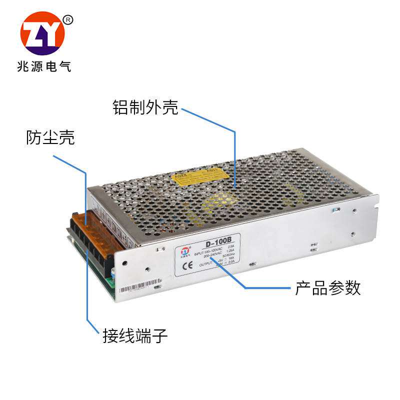 12V24V双路输出开关电源12V4A24V2A型号D-100C直流开关电源变压器 - 图2