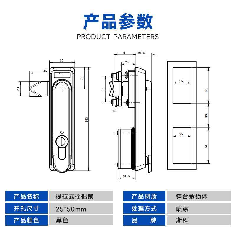 Sco chassis cabinet network machinery equipment door lock flat rotating handle crank lock communication electrical cabinet lock