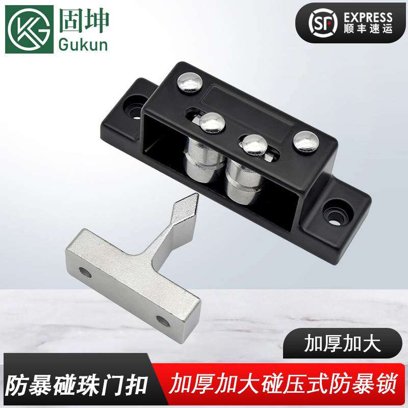 Metal thickening and enlarged bump-type anti-riot lock Chassis cabinet oven door buckle Anti-riot bead door buckle