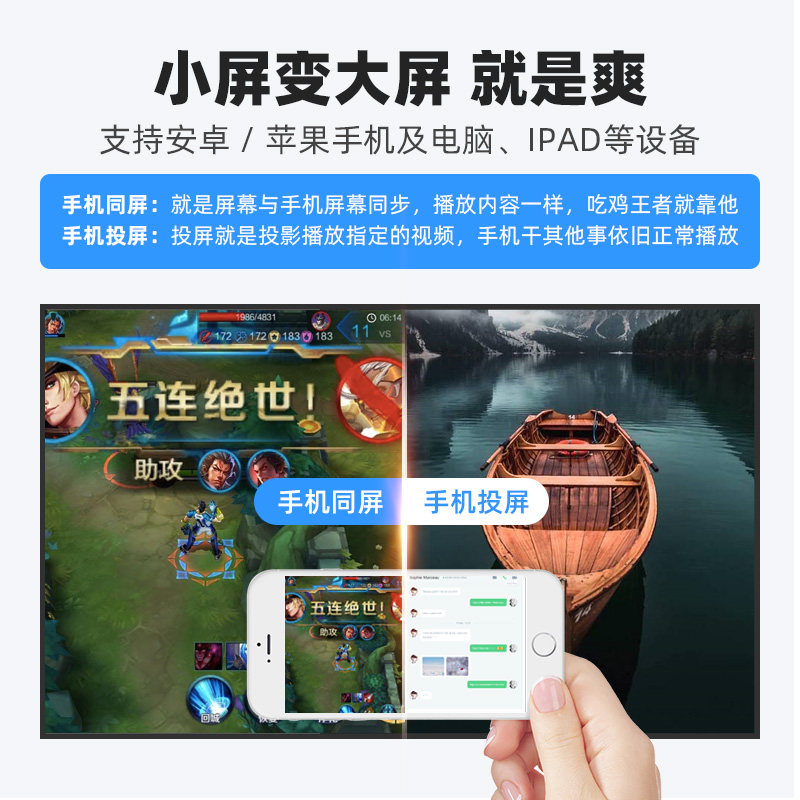 先科2020新款投影仪4k可连手机投屏 sast先科金唛郎投影机