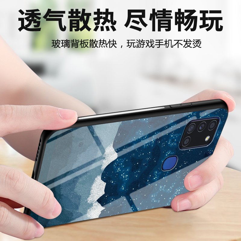 三适用星A21S手机壳保护samsung a21s玻璃套galaxy a2ls全包防摔软硬壳SM—A21S网红星空男女a 21s潮款外壳子 - 图1