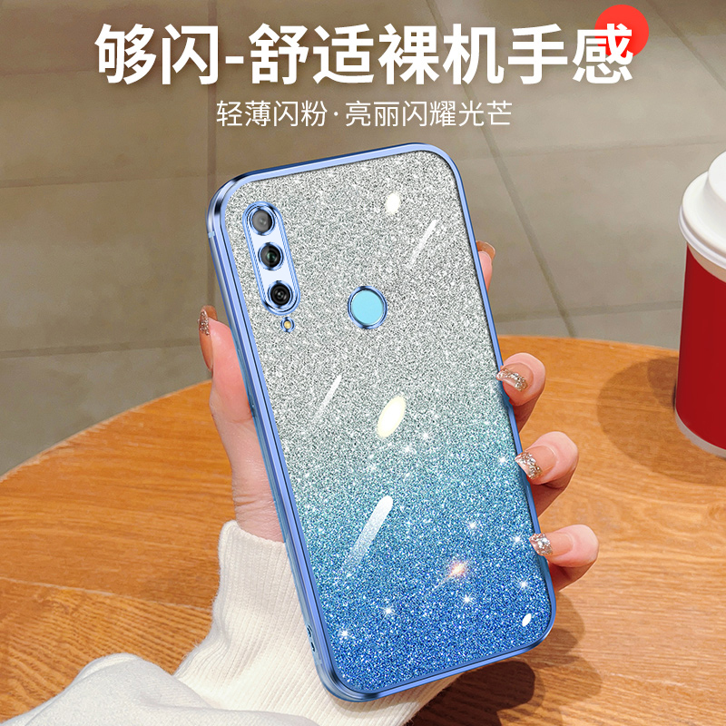 适用华为y9prime2019手机壳硅胶保护套Y92019全包镜头防摔超薄STK-L21新款电镀渐变闪粉huawei网红女透明软壳 - 图1