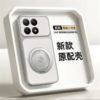 Suitable for Xiaomi Poco