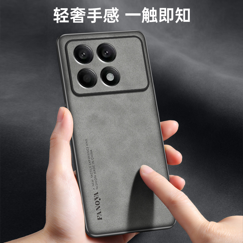 适用小米PocoX6Pro手机壳新款羊巴皮纹xiaomi硅胶保护套pocox6全包镜头耐磨Poco磨砂抗摔软壳X6商务男女六Por - 图0