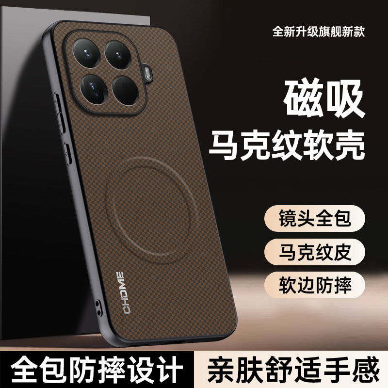 Suitable for Xiaomi 17T Pro mobile phone case with matte texture xiaomi17t protective cover all-inclusive anti-fall tpro shell tpor Hong Kong version 5G men and women new por magnetic p overseas international tp