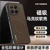 Suitable for Xiaomi 17T Pro mobile phone case with matte texture xiaomi17t protective cover all-inclusive anti-fall tpro shell tpor Hong Kong version 5G men and women new por magnetic p overseas international tp