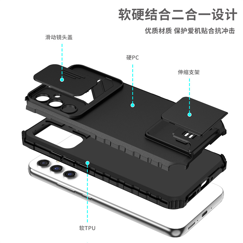 适用三星A55手机壳全包推窗镜头滑盖3星A55硅胶保护套5G立体伸缩支架galaxy气囊抗摔磨砂软硬外壳a55时尚男款