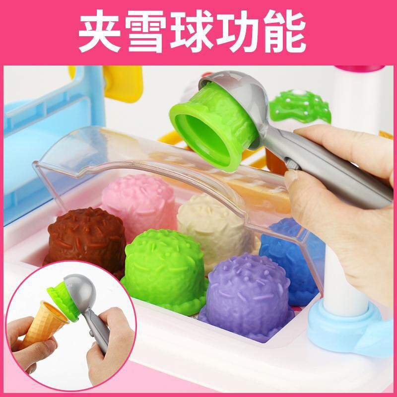 做冰淇淋的玩具套装手工制作雪糕机 闯益闯母婴过家家玩具