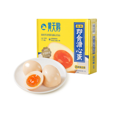 黄天鹅即食卤味溏心蛋七分熟糖心卤蛋15枚装600g