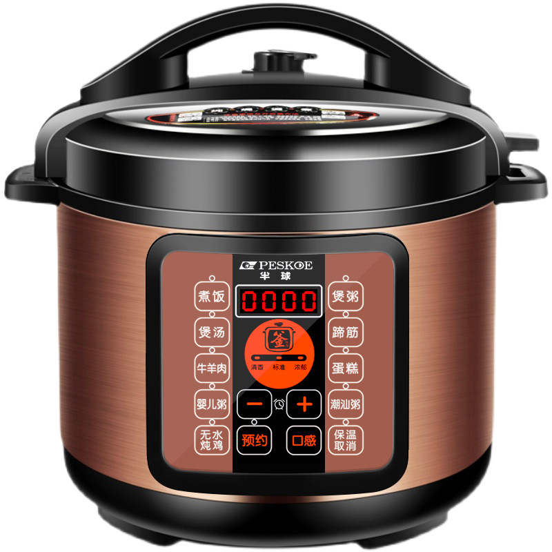 半球电家用2.5 l4l5l6l智能压力锅 球牌电饭煲