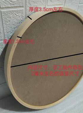 圆形画框十字绣画框油画国画照片装饰框手工制作送背板可定制包邮