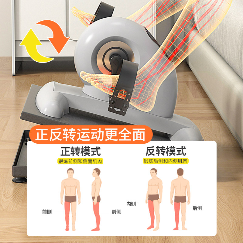 中风偏瘫康复训练脚踏车电动训练器材老人上下肢锻炼护理运动家用,淘宝优惠券,粉丝福利购,淘宝优惠卷