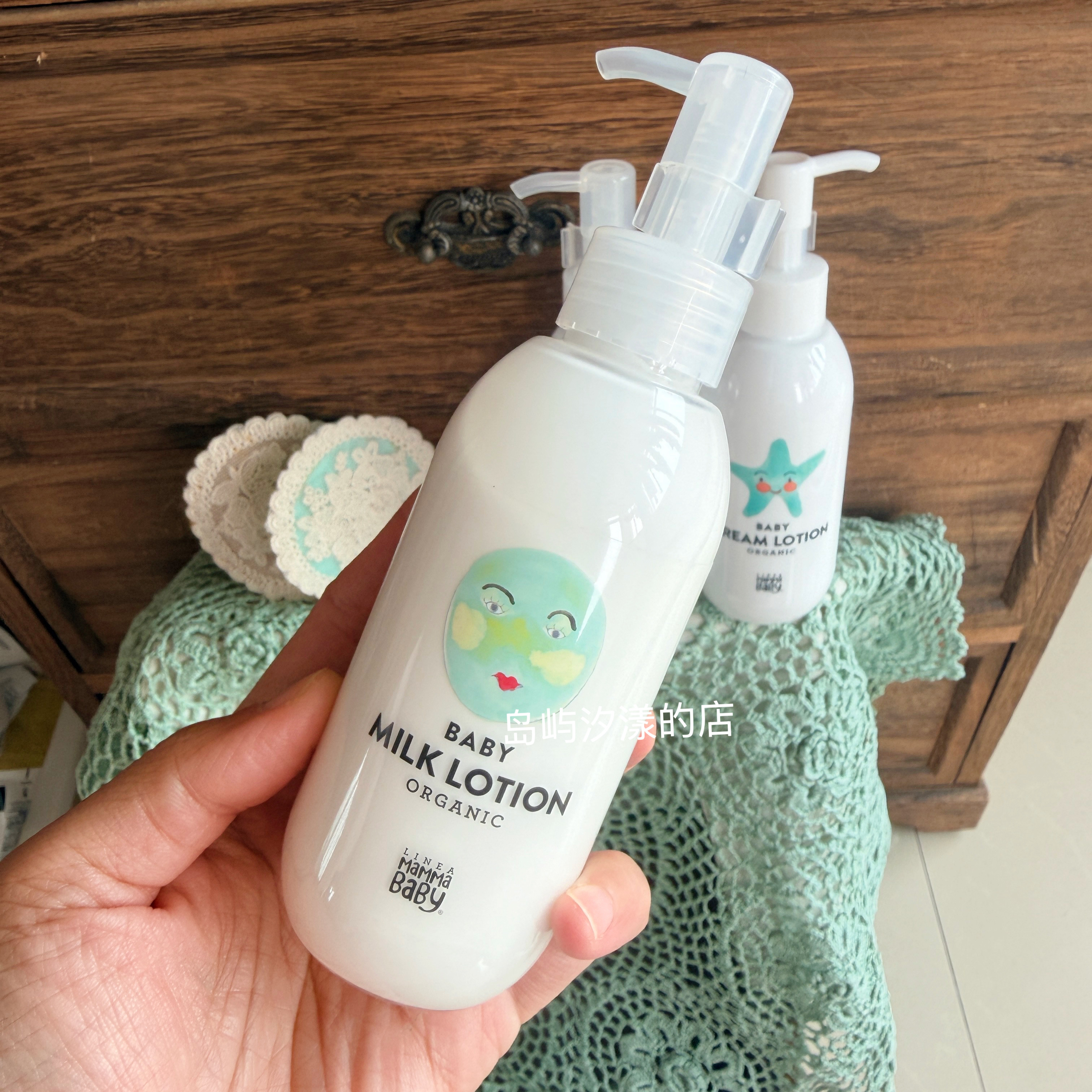 Spot Japanese mamababy moisturizing skin care lotion cream natural organic ingredients sensitive skin newborn