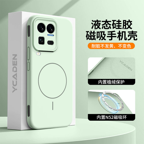 ZNM适用iqoo15ultra手机壳新款液态硅胶爱酷15ultra保护套磁吸无线充电至尊版男女高级感vivo防摔车载00软外 - 图0
