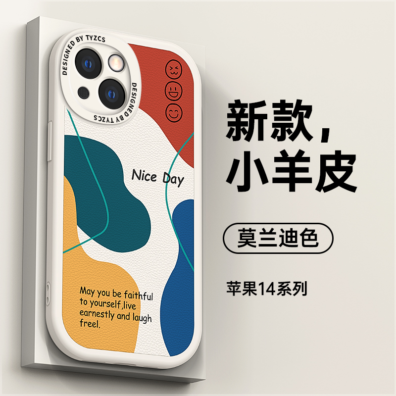 ZNM苹果14promax手机壳iphone13莫兰迪色15华为mate30/40/50新款11/12荣耀60/70适用nova9/10三星s21套p50pro - 图0
