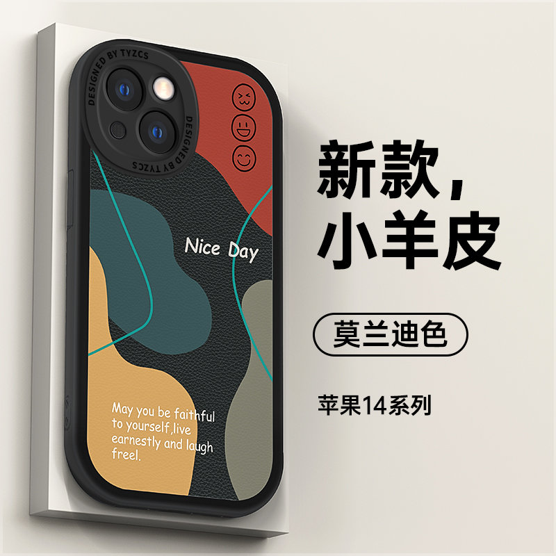 ZNM苹果14promax手机壳iphone13莫兰迪色15华为mate30/40/50新款11/12荣耀60/70适用nova9/10三星s21套p50pro - 图1