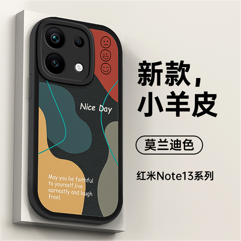 ZNM适用红米note13手机壳新款莫兰迪色note13pro保护套男女高级感note13pro+十防摔卡通redmi情侣小米软外壳 - 图3