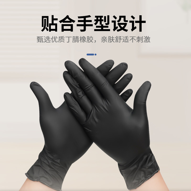 英科一次性医用手套黑色丁腈加厚耐用乳胶厨房食品级橡胶餐饮专用,淘宝优惠券,粉丝福利购,淘宝优惠卷
