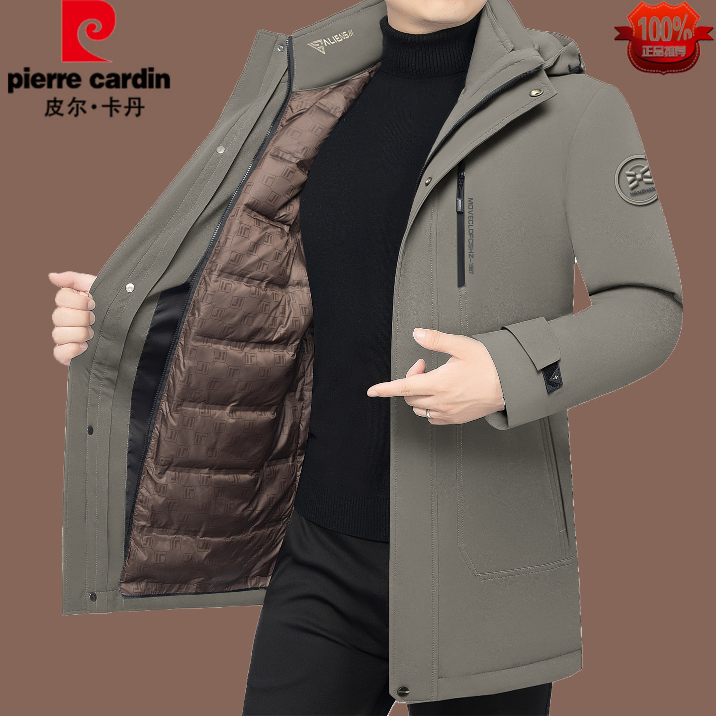 皮尔卡丹中年男冬季加厚鹅绒中长款石墨烯羽绒服男可拆卸内胆外套