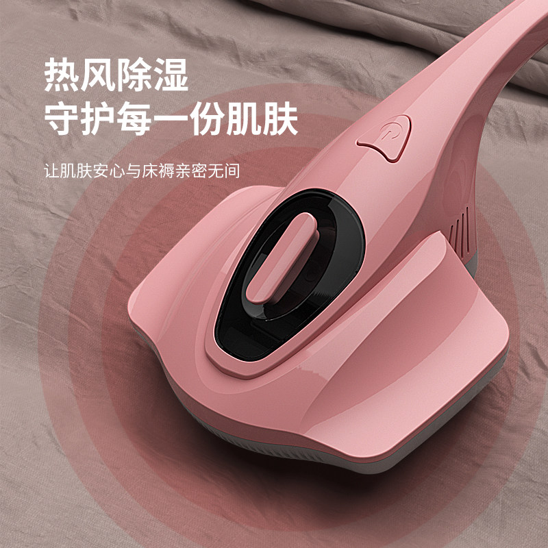 志高除螨仪家用床上小型手持吸尘器 志高越云除螨仪