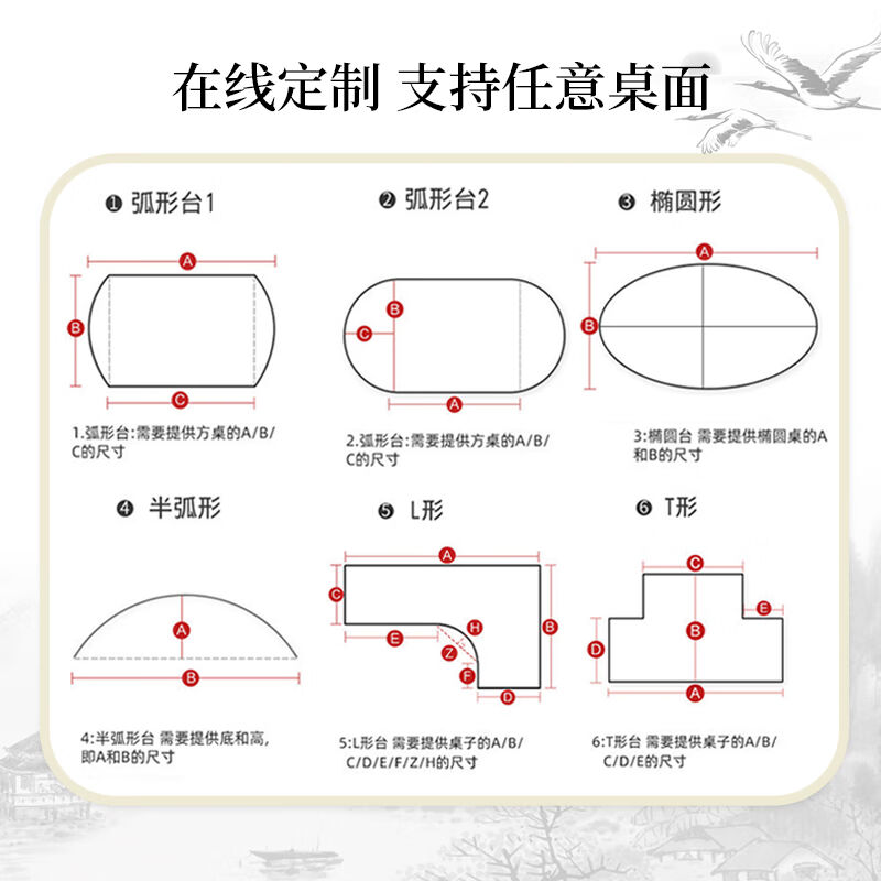 南柯一梦新中式茶几垫茶桌桌布防水防油免洗防烫餐桌隔热垫客厅中 - 图3