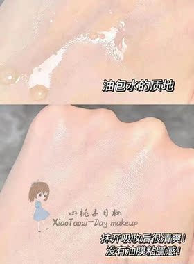 nywow o女娲OAO兰花油70ml精萃晶润养肤女台湾兰花油奥士达升级款