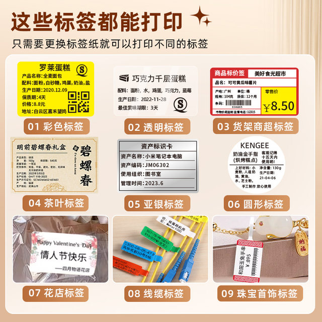 Jiangma multifunctional food label printer for baking