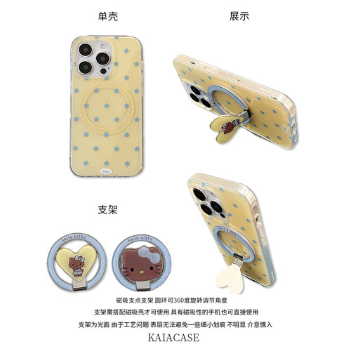 kaia 韩风简约卡通纯色星星爱心适用苹果17promax手机壳iphone13新款15女14pro磁吸支架16pro全包防摔手机套 - 图2
