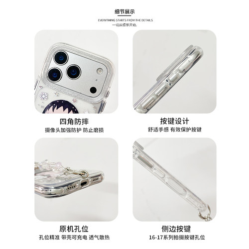 kaia少女心呆萌天使小玉yuy适用苹果17promax手机壳iphone16pro新款17女14pro带链条15pro全包透明防摔手机套 - 图3