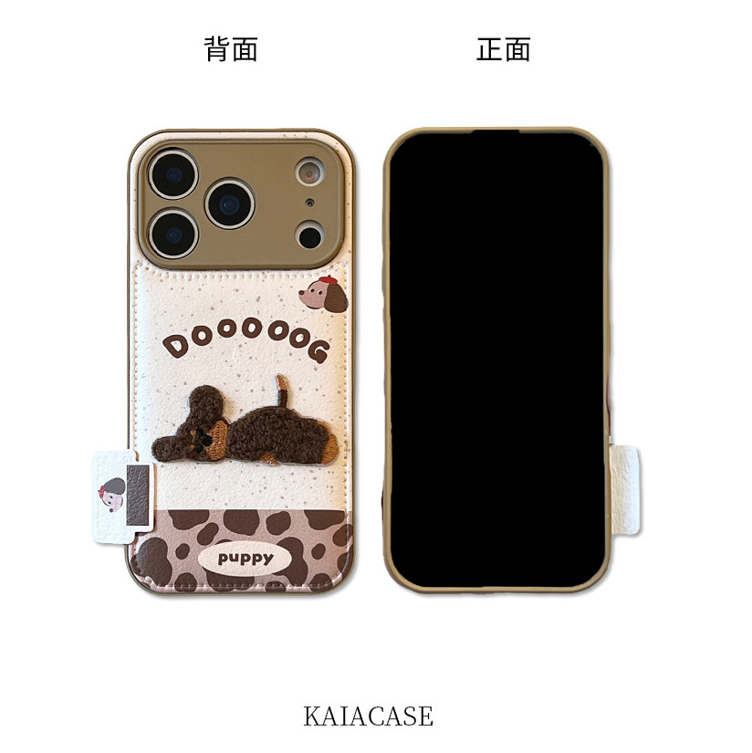 Kaia fun brown leopard print embroidered dog tag suitable for apple 17promax mobile phone case iphone16pro new 13 female 14pro creative 15pro all-inclusive 12 anti-fall 11 mobile phone case