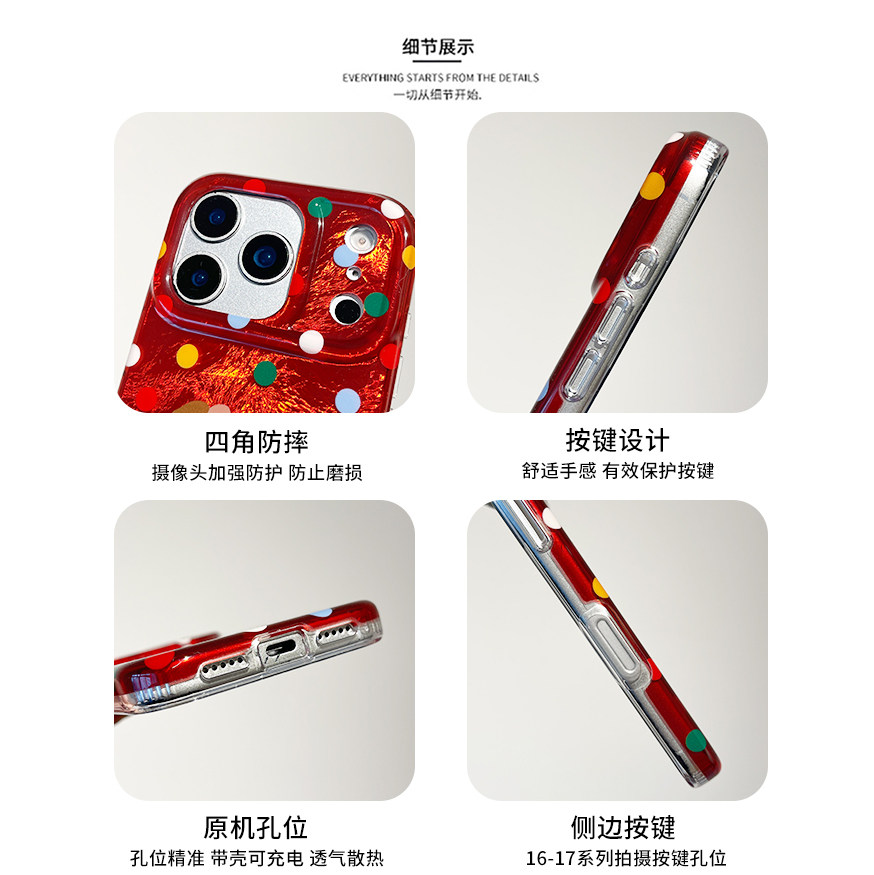 kaia 新年红可爱彩色波点卡通小马适用苹果17promax手机壳iphone16pro新款13女14pro创意15pro双层防摔手机套,淘宝优惠券,粉丝福利购,淘宝优惠卷