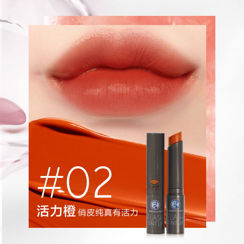 Mentholatum/曼秀雷敦水润淡彩有色护唇膏