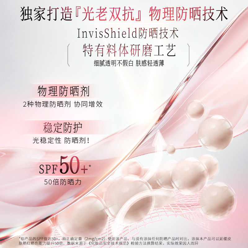 曼秀雷敦新碧舒护防晒霜小蓝帽美白保湿无酒精敏感肌可用物理隔离