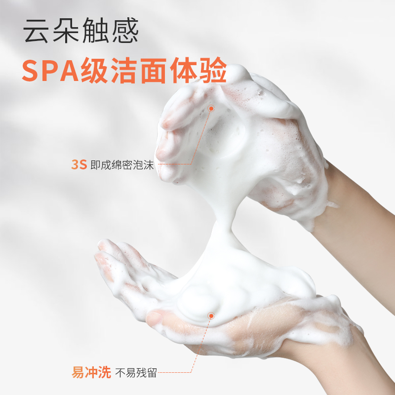 曼秀雷敦ATORREGE AD+美肌洁面泡泡温和洁面深层净肤