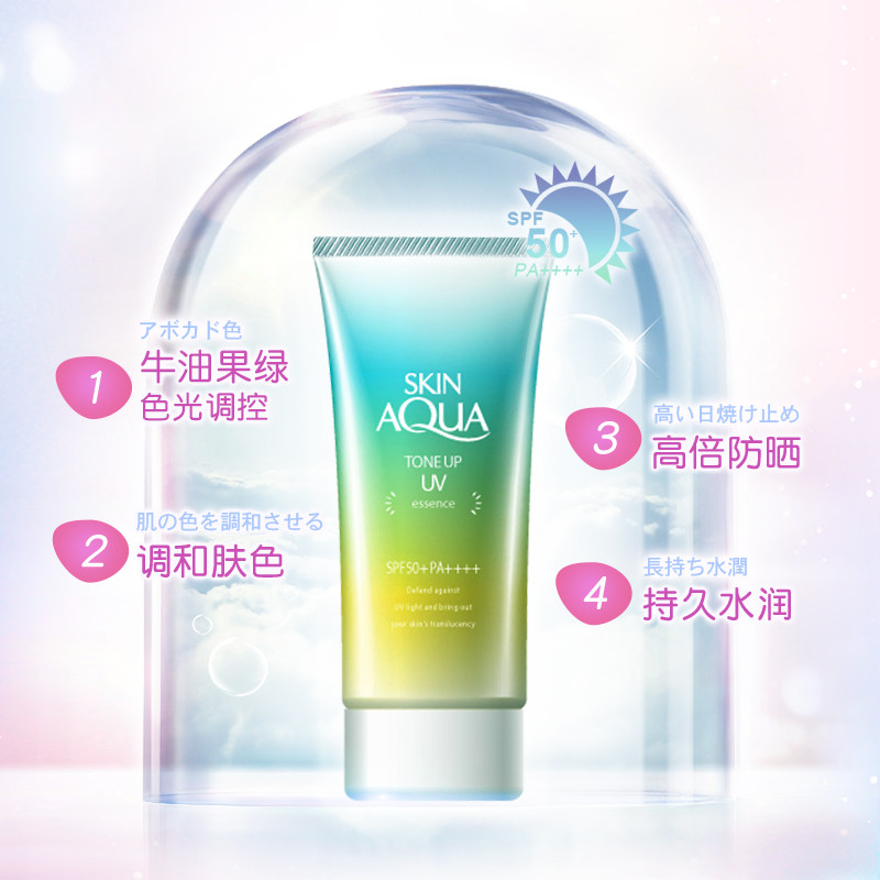  曼秀雷敦海外防晒霜