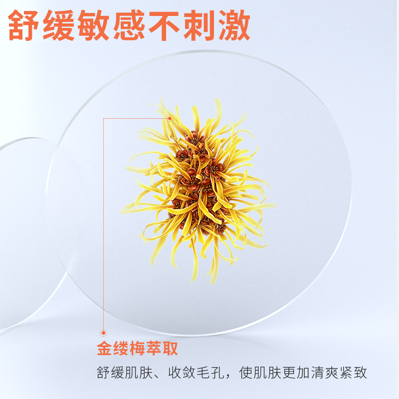 ATORREGE AD+ 美肌锁湿乳液锁水保湿舒缓滋润