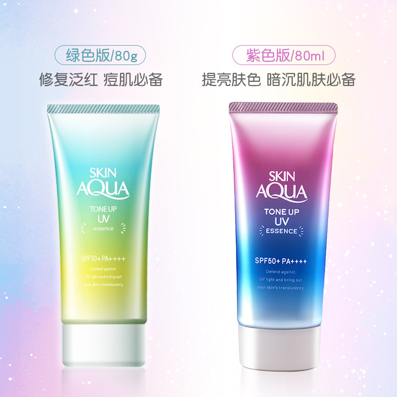  曼秀雷敦海外防晒霜