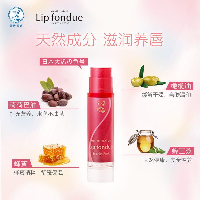 曼秀雷敦女保湿滋润护唇实用润唇膏 曼秀雷敦海外唇膏/口红