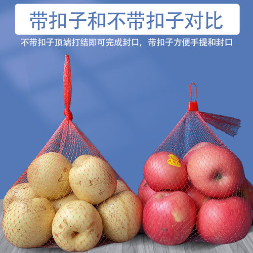 水果网兜塑料网袋包邮尼龙小网兜袋超市装蔬菜网眼袋批发编织袋子 - 图0